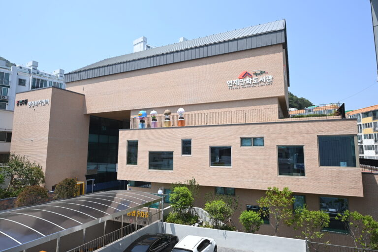 12-1. Yeonje Manhwa Library(out)