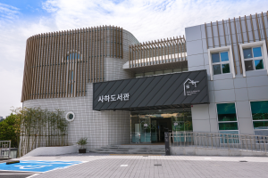 18-1. Busan Metropolitan Saha Library(out)