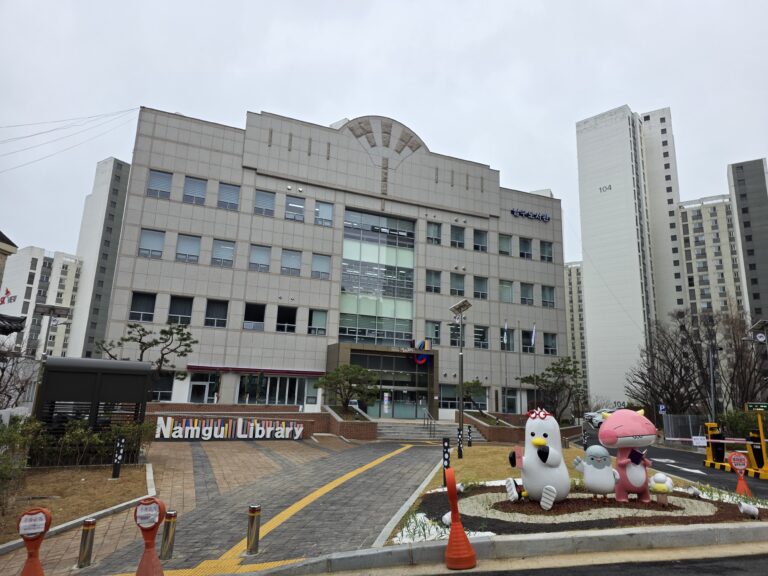 4-1. Busan Namgu Library(out)
