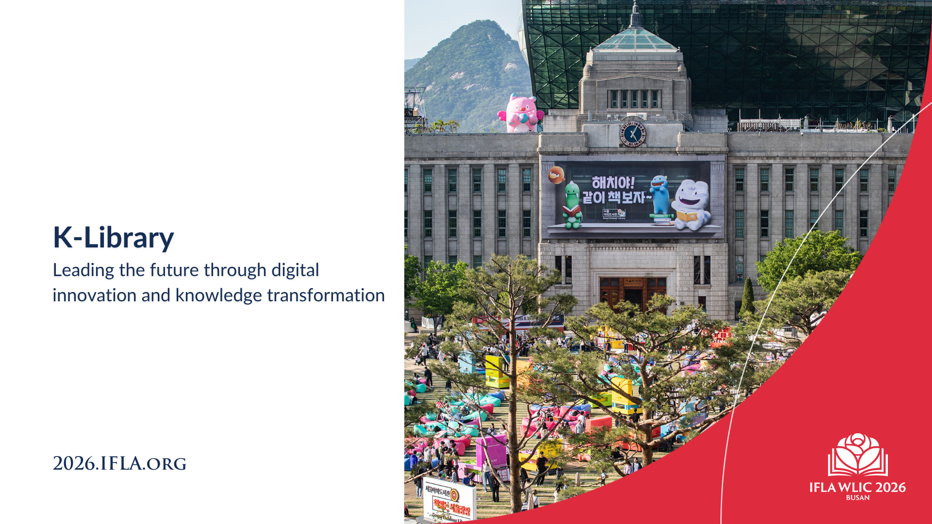 K-Library: Leading the future through digital innovation and knowledge ...