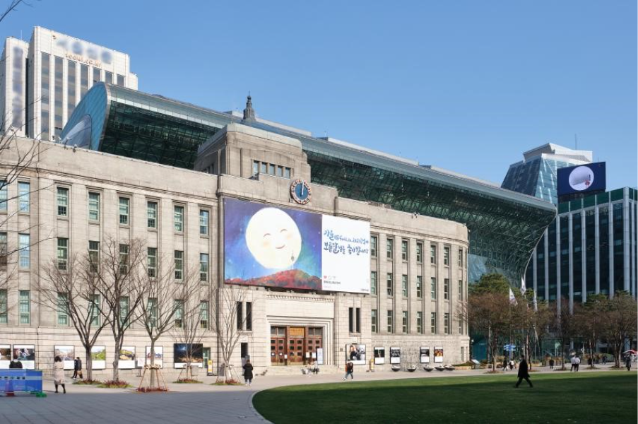 © [Seoul Tourism Organization], [Seoul Metropolitan Library]