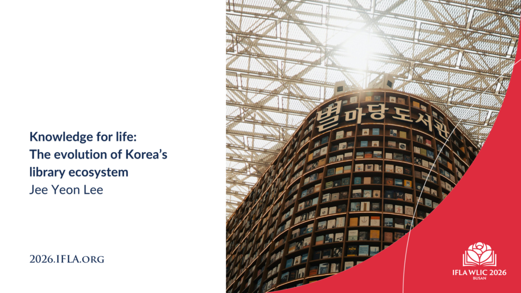 The evolution of Korea’s library ecosystem